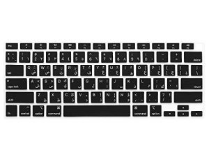 غطاء لوحة مفاتيح من السيليكون رفيع للغاية ProElife للغة العربية لعام 2021 2020 MacBook Air 13 بوصة A2179 وشريحة Apple M1 A2337 (تخطيط أمريكي) مع ملحقات لوحة مفاتيح Touch ID (أسود)